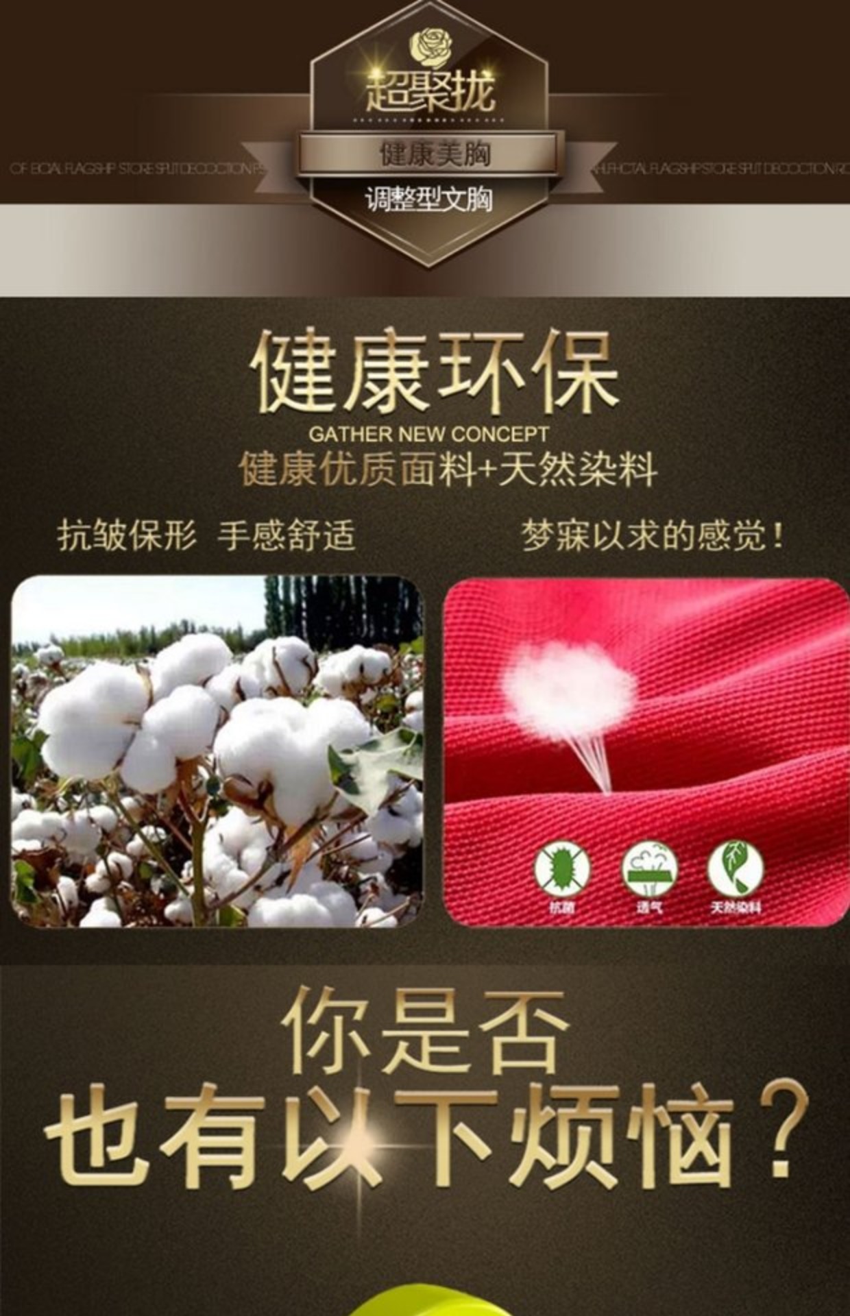 Áo ngực Trung Quốc Fumannifen thu thập đồ lót nữ nhỏ ngực điều chỉnh loại nhận sữa gợi cảm chống chảy xệ áo ngực trên áo lót triumph