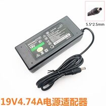 Power adapter computer monitor power LCD screen power supply 19V3 42A 19V4 74A
