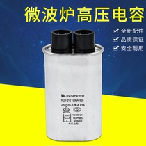 Microwave capacitance microwave accessories high-voltage capacitor 0 9UF 1 0UF 1 05UF 2100V general-purpose