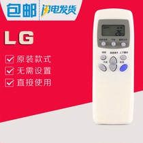 LG air conditioner remote control KT-LG3 LG remote control LG air conditioner LG3
