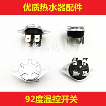 Water heater temperature control switch electric water heater thermostat anti-dry temperature controller 92 degree round temperature control 4 feet temperature control