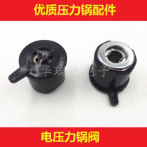 Electric pressure cooker exhaust valve pressure limiting Valve Steam assembly safety High Pressure Valve exhaust valve electric pressure cooker valve