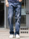 大大牛 亲肤舒适弹力直筒宽松牛仔裤男大码高腰水洗长裤春秋款