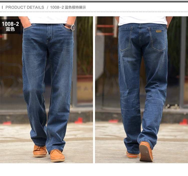 Jeans pour jeunesse droite en vrac en coton pour été - Ref 1481807 Image 31