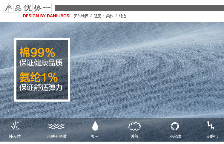 Jeans pour jeunesse droite en vrac en coton pour été - Ref 1481807 Image 42