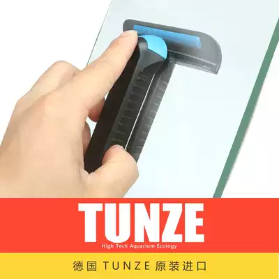 Imported German tunze fish tank wipe Aquarium strong magnetic brush scraper cleaning tool glass wipe fish tank wipe