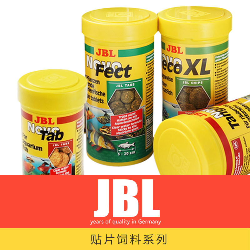 Cisfeng Express ~ German JBL Treasures of Staple Foods Vegetarian Thin Flake Patch Feed Fish Feed Benthic-shaped Fish Food