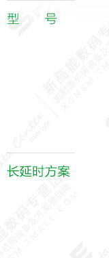 Модель, схема задержки.jpg