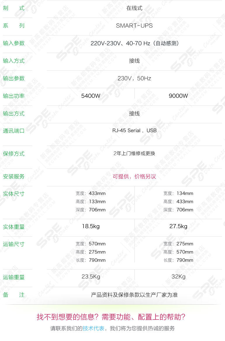 Подробная информация.jpg