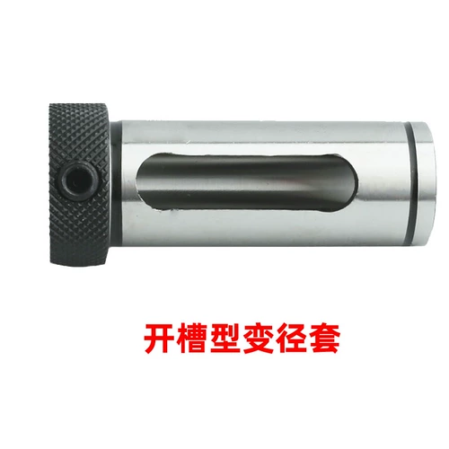 Прецизионная направляющая втулка токарного станка с ЧПУ D25D32D40, переходная втулка, гнездо инструмента, внутреннее отверстие, стержень автомобильного инструмента, втулка переменного диаметра, конверсионная втулка ножа