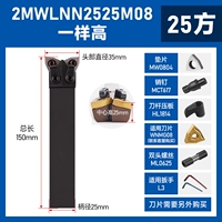 [квадратная ручка 25] 2MWLNN2525M08-F35 одинаковой высоты