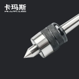 卡玛斯 Эжектор, прецизионный токарный станок, эжектор из сплава Mohs MT2 № 3, поворотный подвижный эжектор с ЧПУ