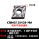 CNMG120408-MA Полуэсстенция нержавеющей стали из нержавеющей стали