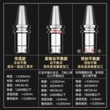 Держатель инструментов CNC BT40BT30BT50ER CHACK 32ER25 ОБЛАСТИКА ЦЕНТРА ЦЕНТРА ОБРАЗОВАНИЯ