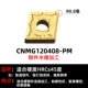 CNMG120408-PM Стальные детали