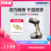 Zhuo Li handheld hanging ironing machine Household small travel portable steam iron Mini ironing artifact iron