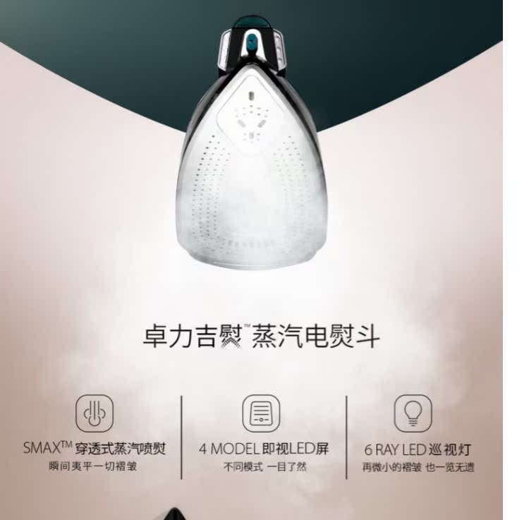 bàn là hơi nước cầm tay CUORI Zhuo Li sắt thông minh hộ gia đình ủi phẳng quần áo công suất cao cầm tay bàn ủi hơi nước ES2446 bàn ủi dry iron