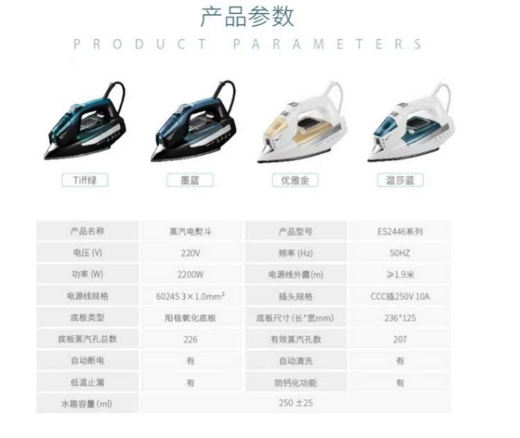 bàn là hơi nước cầm tay CUORI Zhuo Li sắt thông minh hộ gia đình ủi phẳng quần áo công suất cao cầm tay bàn ủi hơi nước ES2446 bàn ủi dry iron