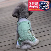 (Зима утолщена) 134 Зеленый