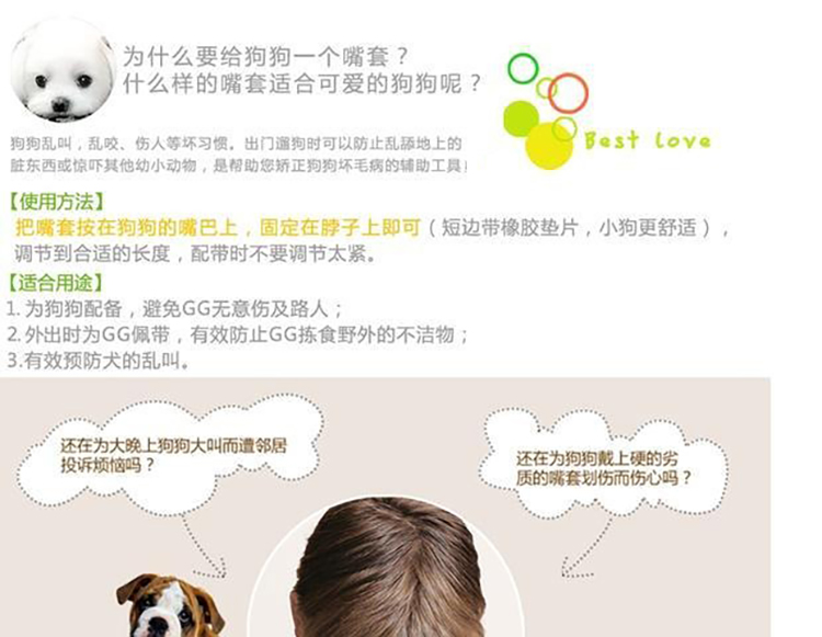 Pet chống cắn mặt nạ chống mèo và miệng chó đặt con chó nhỏ với chú chó Teddy Golden Retriever che miệng con vịt - Cat / Dog hàng ngày Neccessities 	bát ăn chống gù cho chó	
