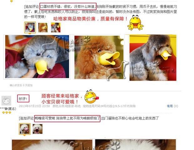 Pet chống cắn mặt nạ chống mèo và miệng chó đặt con chó nhỏ với chú chó Teddy Golden Retriever che miệng con vịt - Cat / Dog hàng ngày Neccessities 	bát ăn chống gù cho chó	