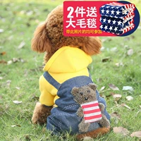 Утепленный, с медвежатами