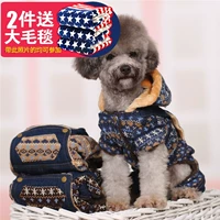 Добавить бархатный толсто-свист синий