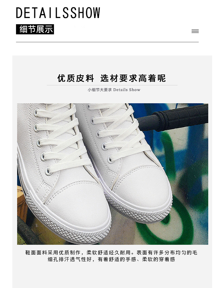 Ins super fire port Wind giày nữ phiên bản Hàn Quốc của ulzzang Harajuku sinh viên hoang dã Giày trắng nhỏ nữ giày vải cao shop giày thể thao