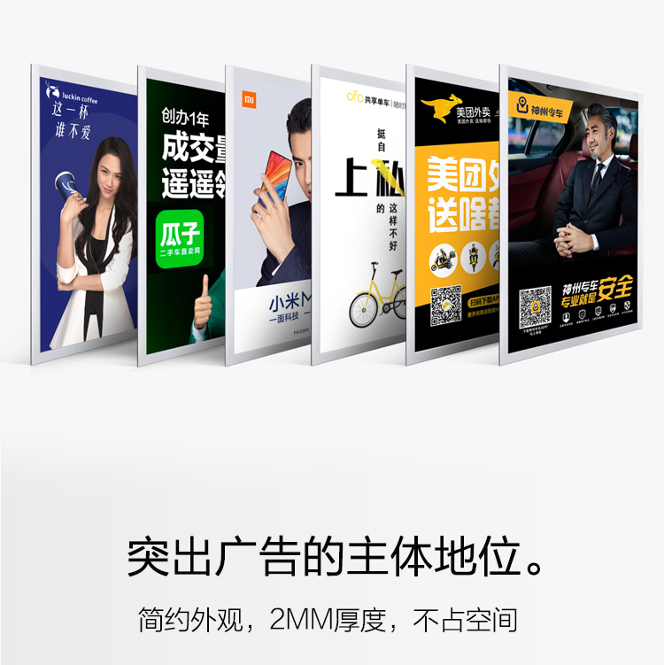 Thang máy khung quảng cáo Mặt trước mở poster khung Tường quảng cáo khung tường từ khung hình khung hình đấm miễn phí - Kính kính mắt eye plus