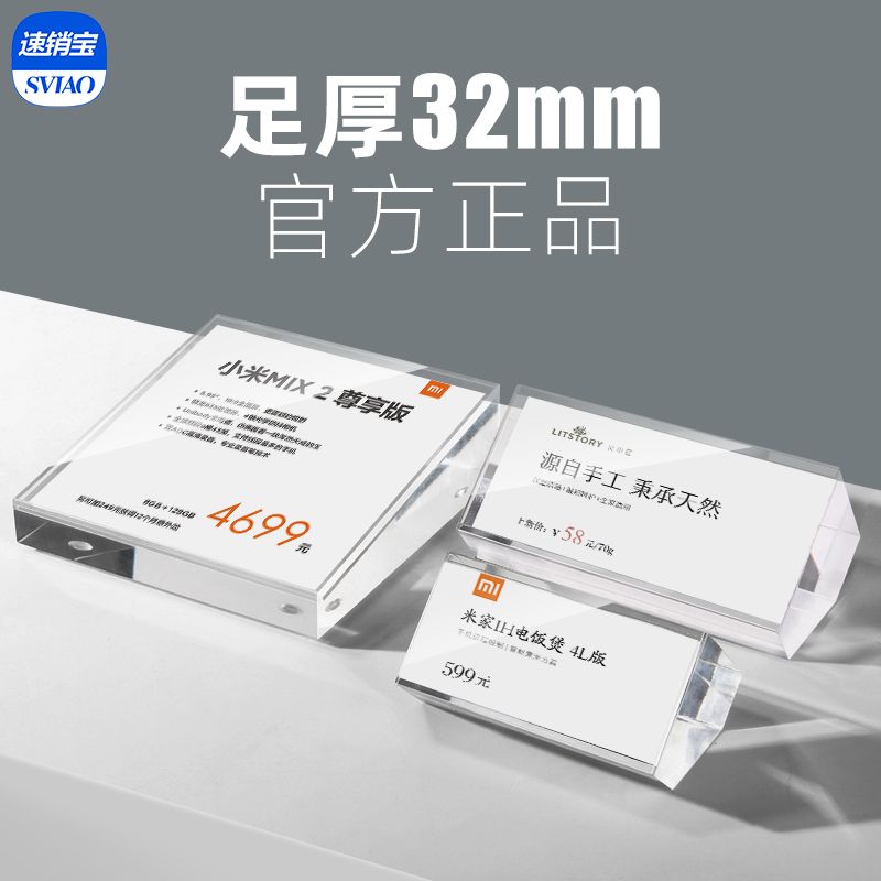 Speed Pin Bao Acrylic Desk Card Stand Card Crystal Price Display Card 4s Store Hotel Dining Card Price Tag Home a4 Product Introduction Card Set To Make Menu Desktop Two-Dimensional Code Table Deck Display Shelf