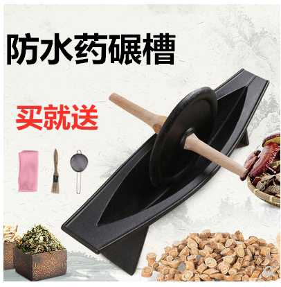 Manufacturer direct selling raw iron casting drug ship drug rolling trough traditional Chinese traditional Chinese traditional Chinese medicine crushed with small number iron stick wood stick without rust