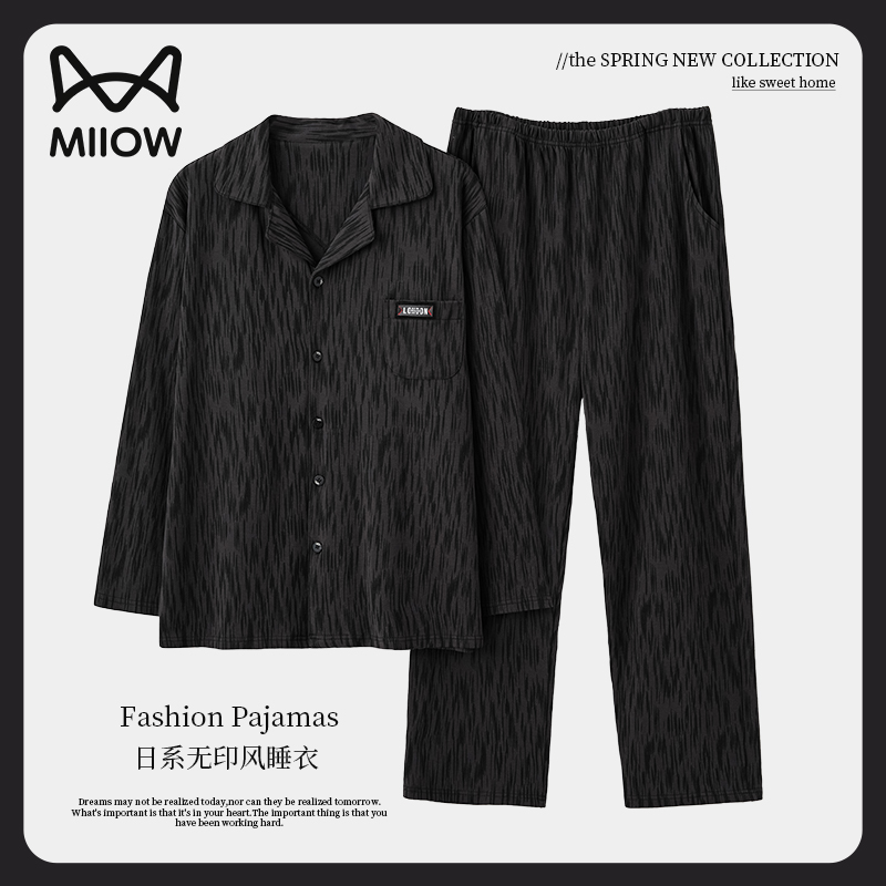 キャットマンパジャマメンズ春秋純綿長袖2025新作日本製メンズホーム服スーツは外で着られるメンズスタイル