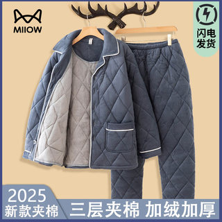 Catman Men's Pajamas Winter Three-Layer Quilted Fleece Thickened 2025 New Autumn and Winter Large Size Homewear Set