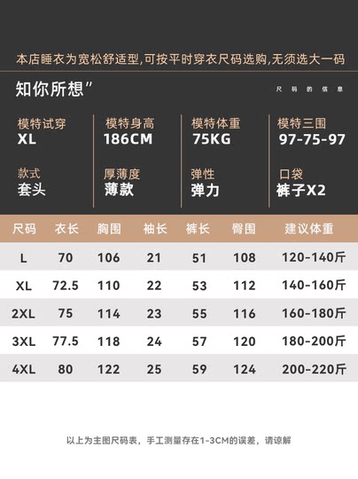 Catman pajamas men's spring and summer short-sleeved 2025 new cool teenagers large size home wear set can be worn outside