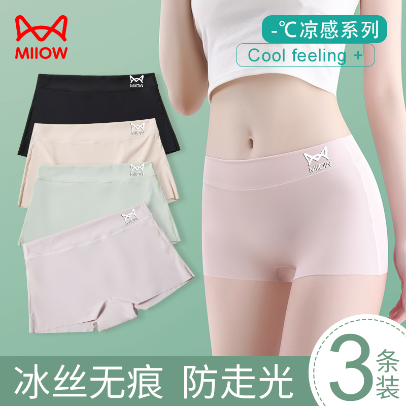 Cat People Flat Corner Briefs Lady Summer Slim pure cotton anti-bacterial crotch ice Silk anti-light safety hit bottom four corner shorts-Taobao