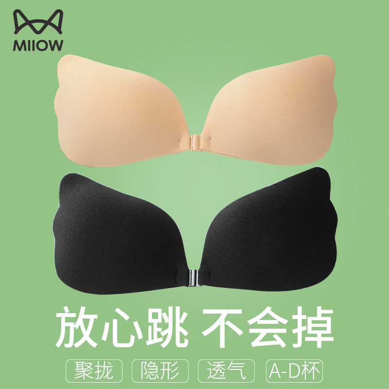 Chest patch female clawed wedding dress photo Special gathering onto the anti-slip harness gown with unscarred silicone milk stick invisible bra-Taobao