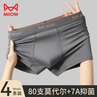 Catman Modal Men's Underwear Boys' Boxer Briefs Teenagers Breathable Boxer Shorts Autumn and Winter Men's New Style