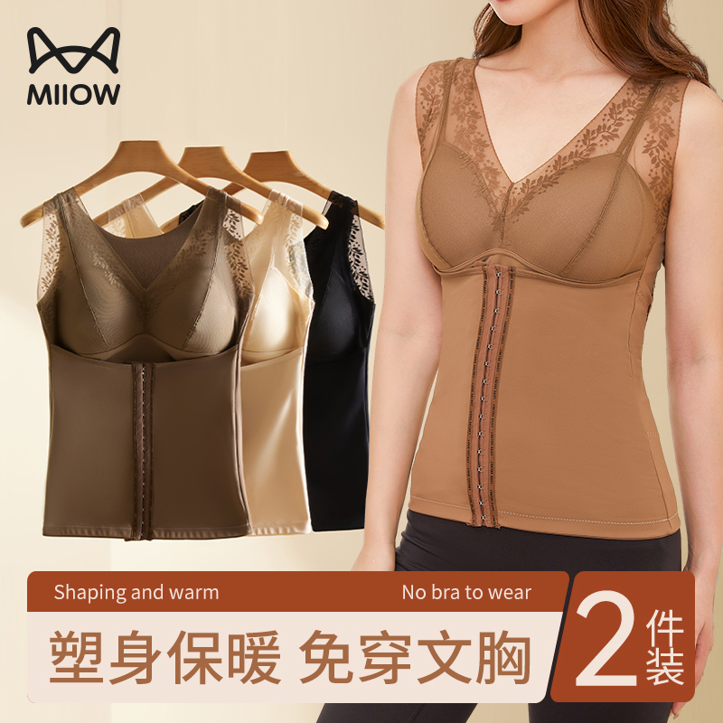 Cat person warm plastic vests lady upper half bunches chest powerful collection and small belly with chest cushion free from wearing bra-Taobao