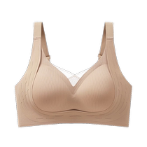 Catman underwear for women with small breasts push-up anti-sagging seamless summer soft support latex cup bra