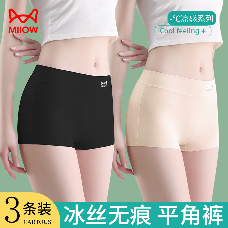 Catman Brand Women's Summer Thin Cotton Boxer Briefs with Antibacterial Crotch, Ice Silk Anti-Exposure Safety Underwear
