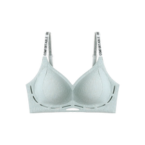 Catman underwear for women to push up small breasts to make them look bigger. Seamless anti-gravity bra to hold secondary breasts and prevent sagging. Summer thin bra.