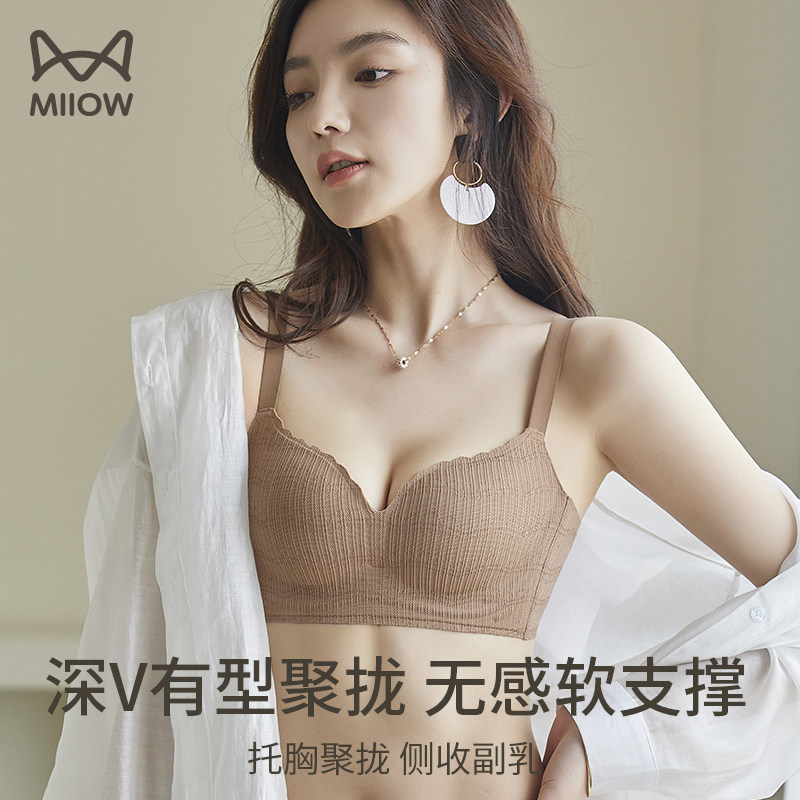 Cat person lingerie female small breasts polygine with large anti-sagging collection of auxiliary milk without steel ring adjusting type sexy lace bra hood-Taobao