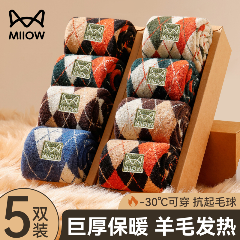 Catman Wool Socks Men's Autumn and Winter Mid-Calf Socks with Fleece Lining, Thickened Vintage Argyle Pattern Men's Northeastern Terry Socks