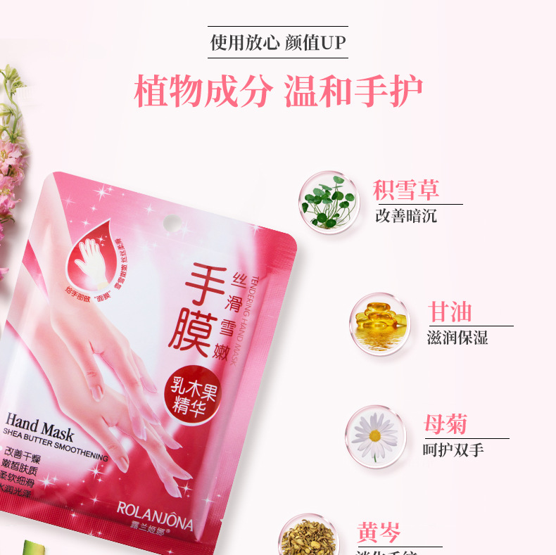 Mặt nạ trượt tuyết Lulan Gina Shea Butter Silk Giữ ẩm và giữ ẩm Cải thiện chăm sóc tay khô kem dưỡng da tay trắng mịn