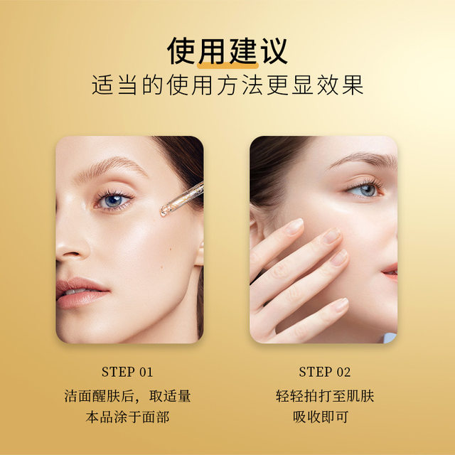 Beauty Master Anti-wrinkle Essence ຫຼຸດຮອຍດ່າງທີ່ດີສໍາລັບຜູ້ຊາຍແລະແມ່ຍິງຕ້ານການແກ່ອາຍຸ peptide six ຕົ້ນສະບັບການແກ້ໄຂຜະລິດຕະພັນດູແລແລະບໍາລຸງຮັກສາຜິວຫນັງ