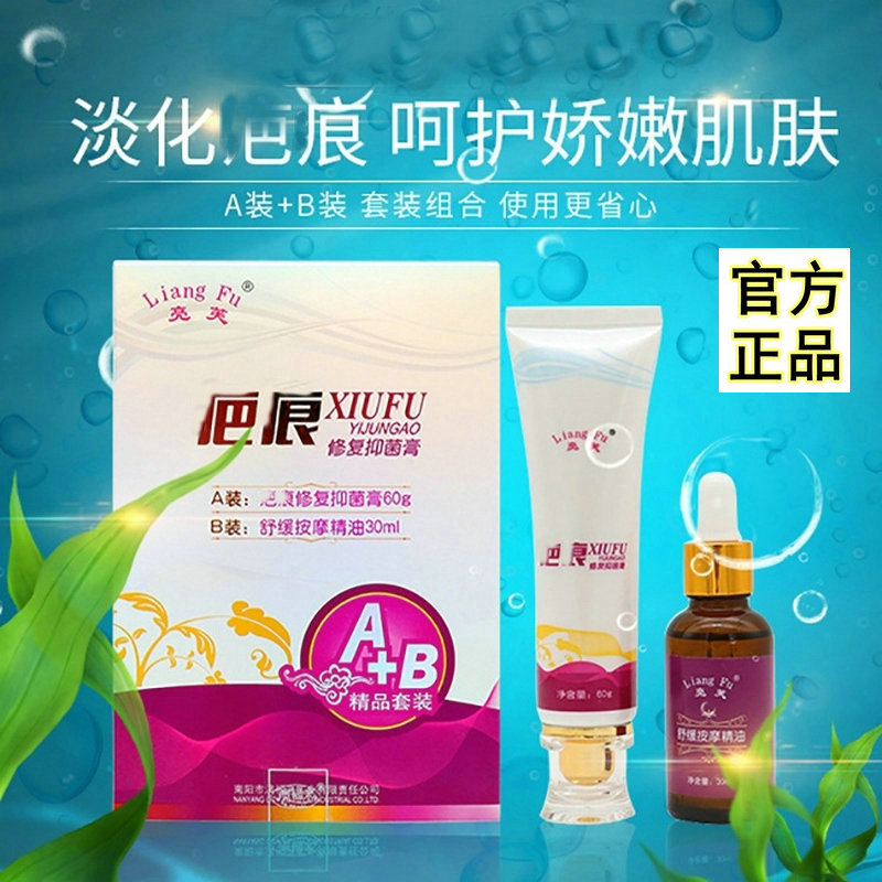 Aussie for beautiful no-mark repair cream AB suit bright f go to trauma scar protective cream Caesarean section Surgical Scar crater-Taobao