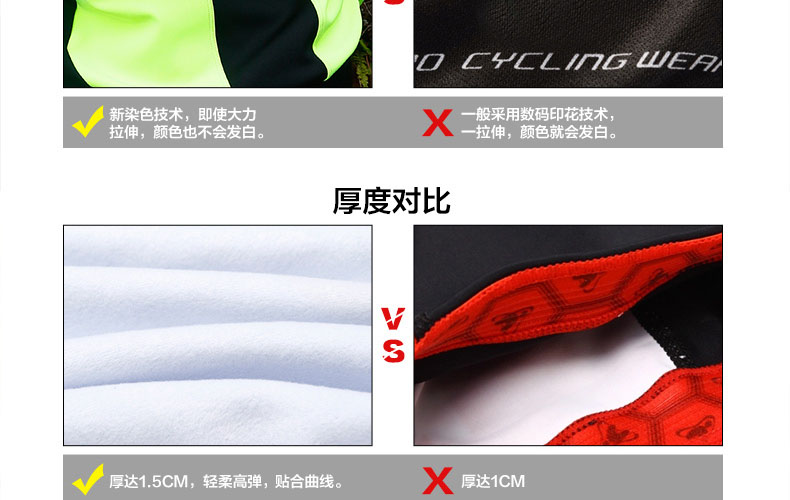 Vêtement cyclisme homme MOON - Ref 2231637 Image 35