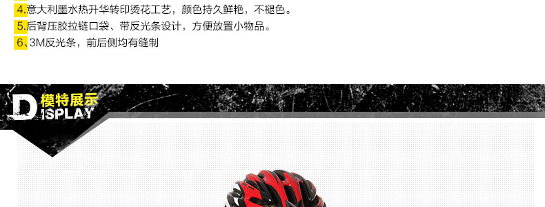 Tenue de cyclisme homme MOON - Ref 2231660 Image 23