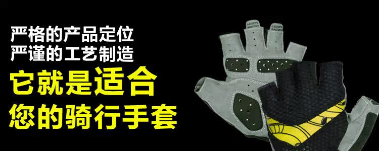 Gants de cyclisme mixte MOON - Ref 2239731 Image 47