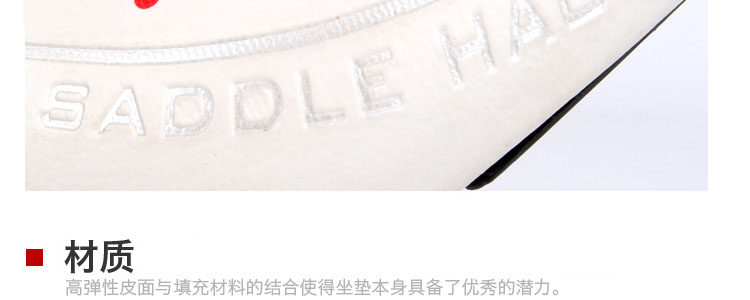 Selle de vélo Mountain Bike MOON - Ref 2360011 Image 20